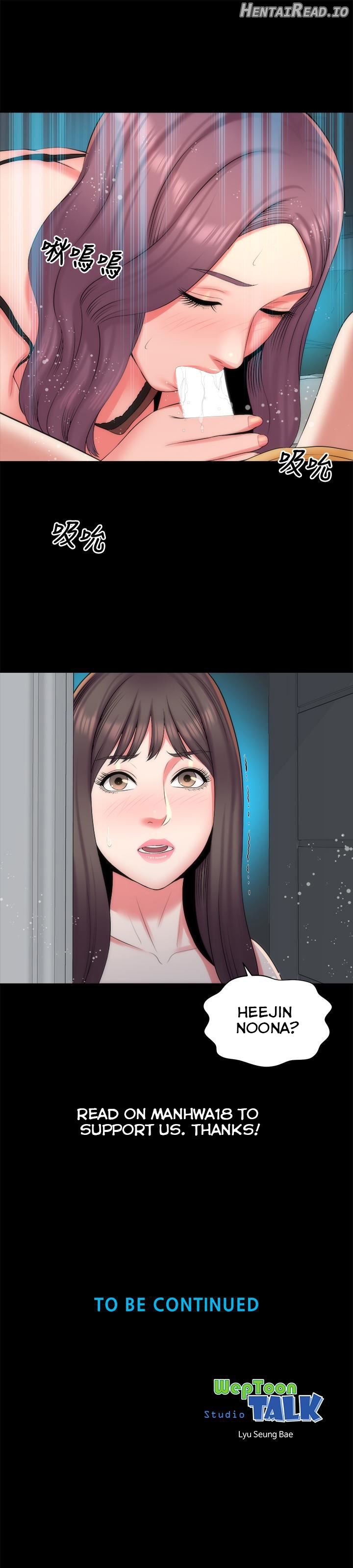Mother and Daughter Next Door Chapter 36 - page 28
