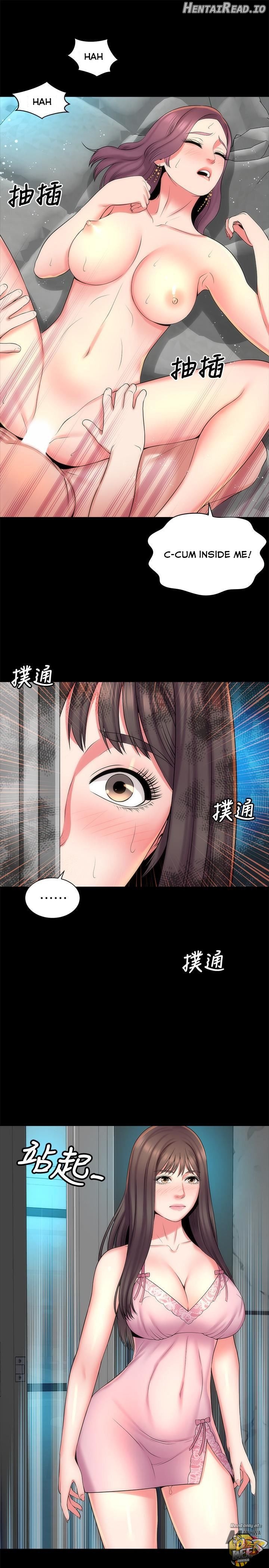 Mother and Daughter Next Door Chapter 39 - page 1