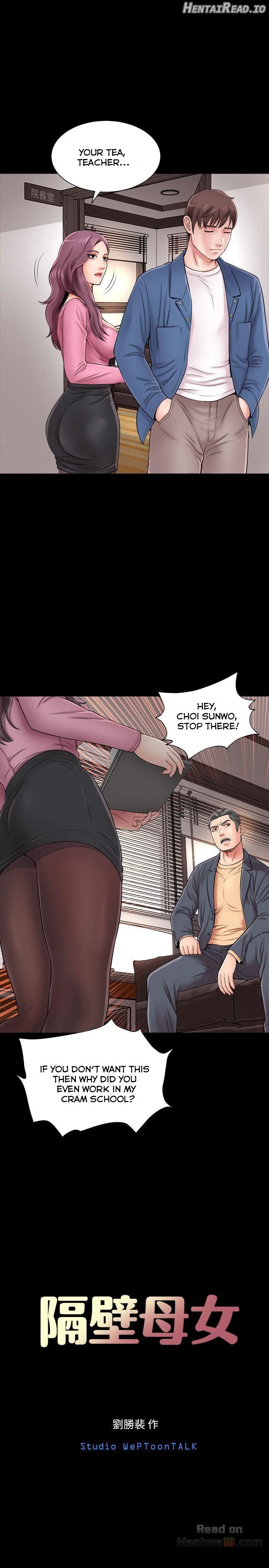 Mother and Daughter Next Door Chapter 1 - page 8