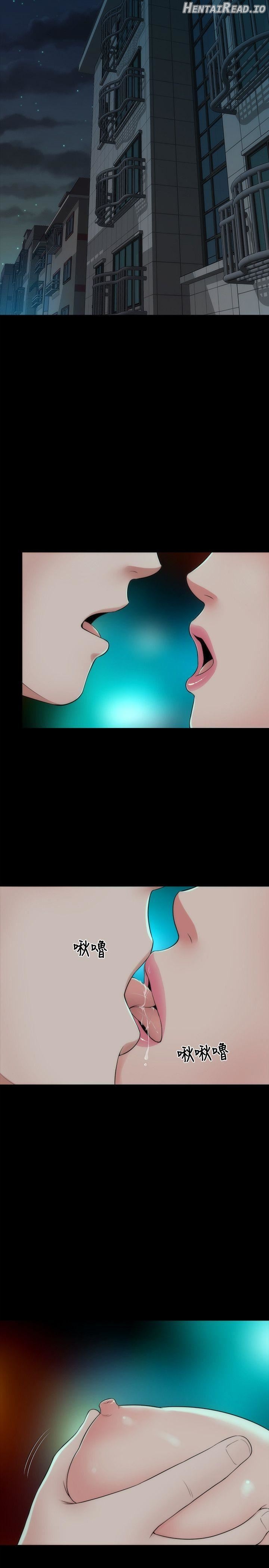 Mother and Daughter Next Door Chapter 4 - page 3