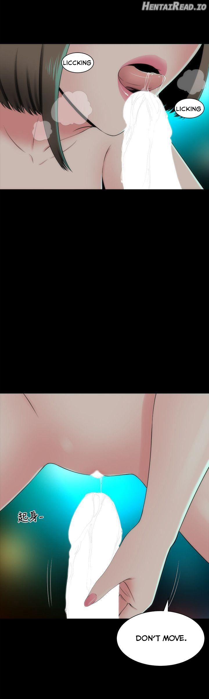 Mother and Daughter Next Door Chapter 4 - page 5