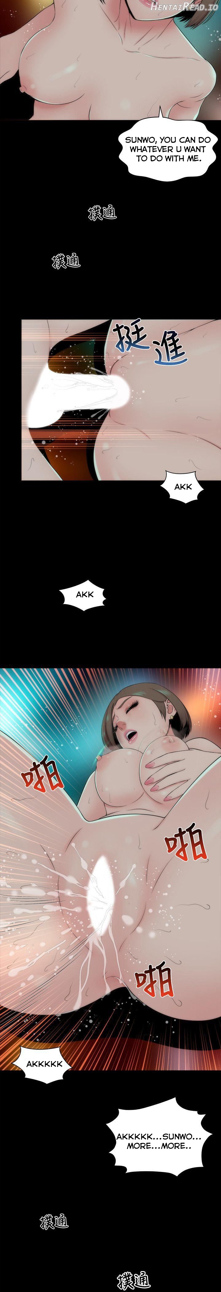 Mother and Daughter Next Door Chapter 4 - page 8