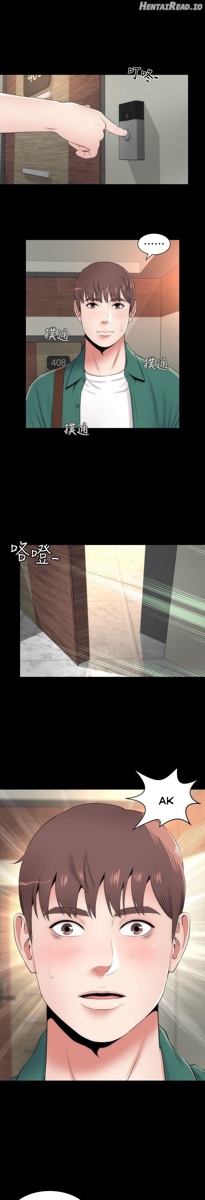 Mother and Daughter Next Door Chapter 6 - page 1