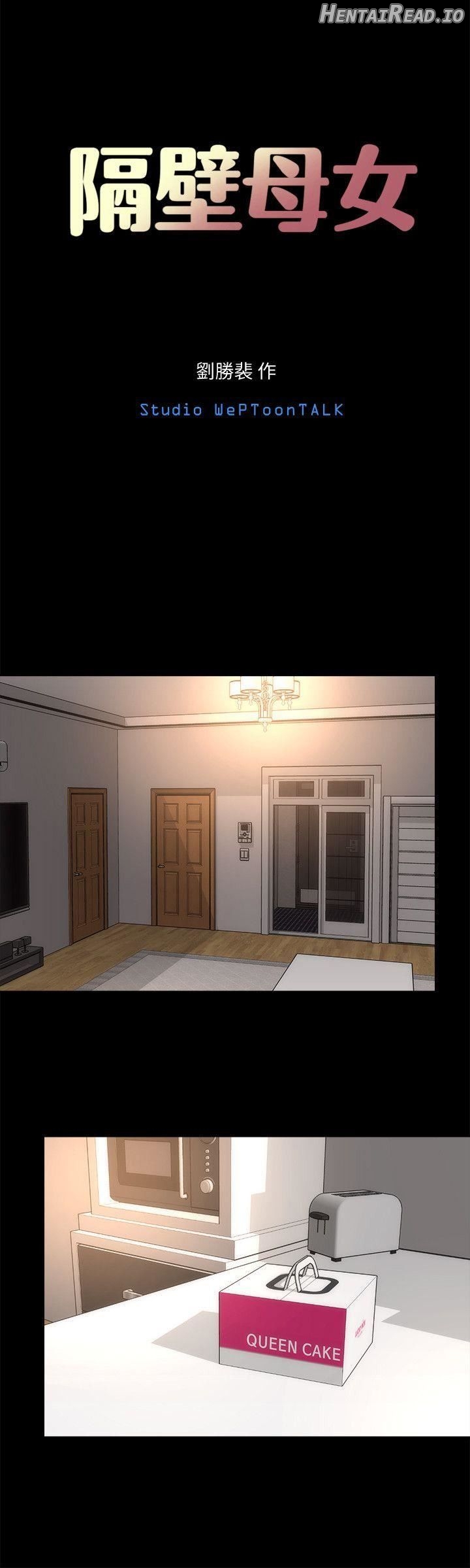 Mother and Daughter Next Door Chapter 6 - page 4