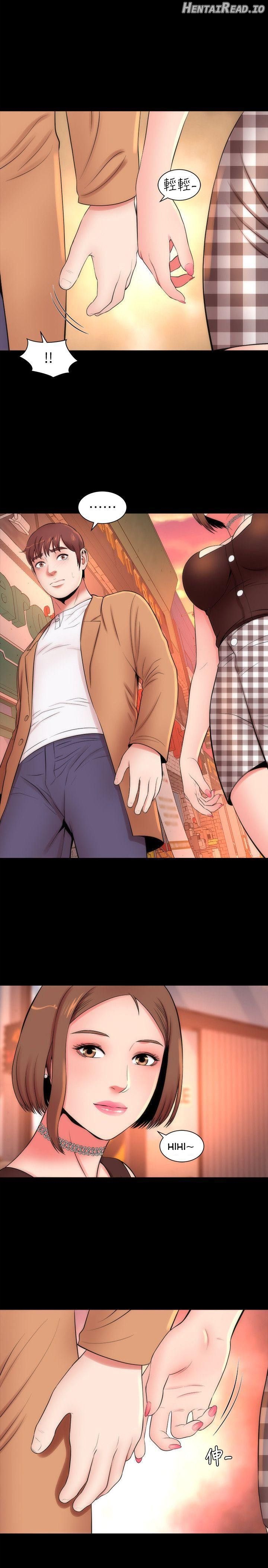 Mother and Daughter Next Door Chapter 11 - page 22