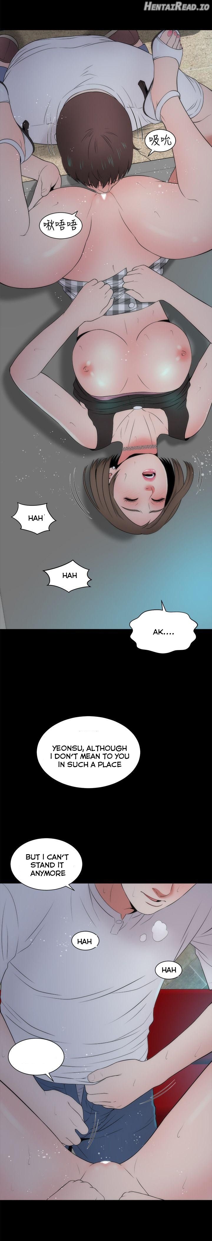 Mother and Daughter Next Door Chapter 13 - page 14