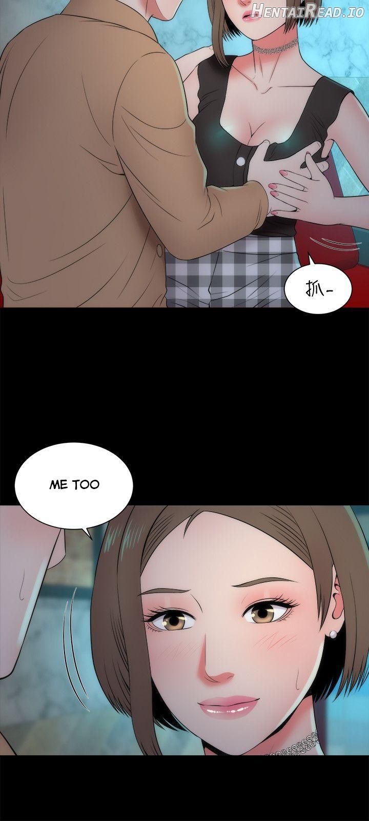 Mother and Daughter Next Door Chapter 13 - page 3