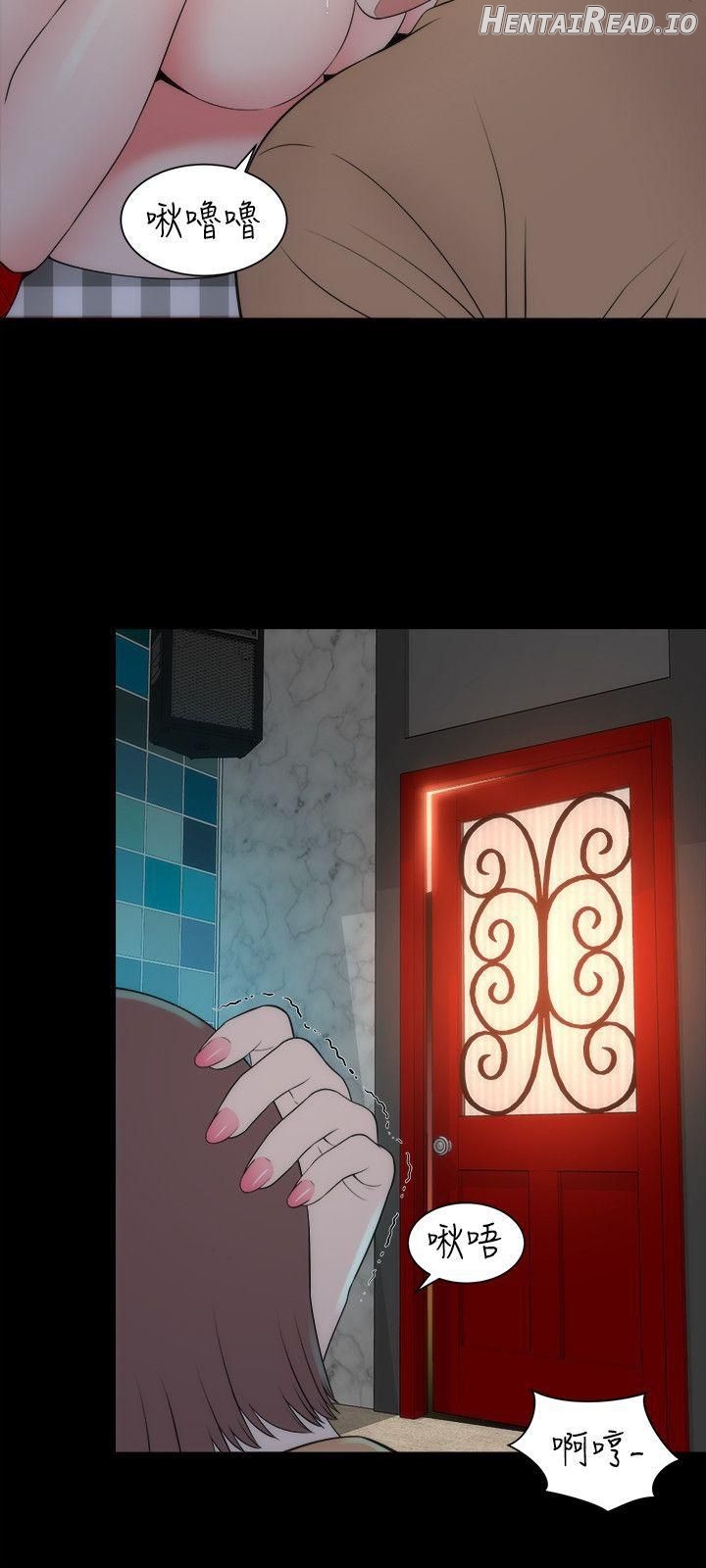 Mother and Daughter Next Door Chapter 13 - page 6