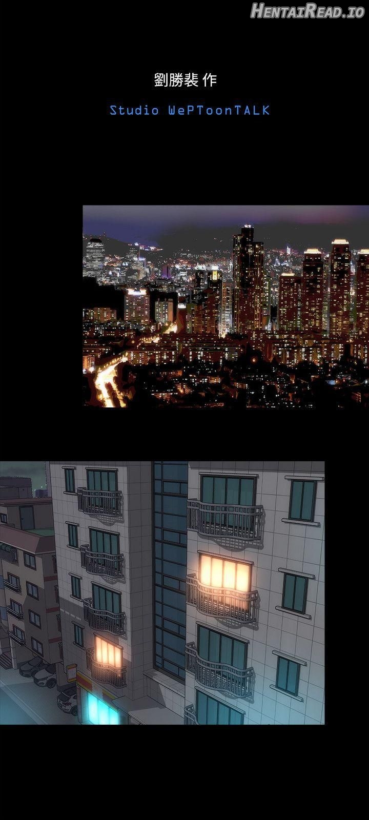 Mother and Daughter Next Door Chapter 14 - page 3