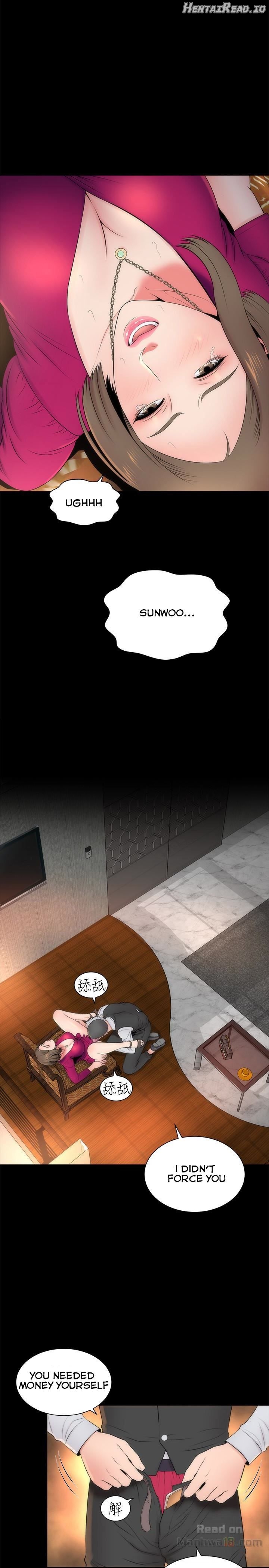Mother and Daughter Next Door Chapter 19 - page 2