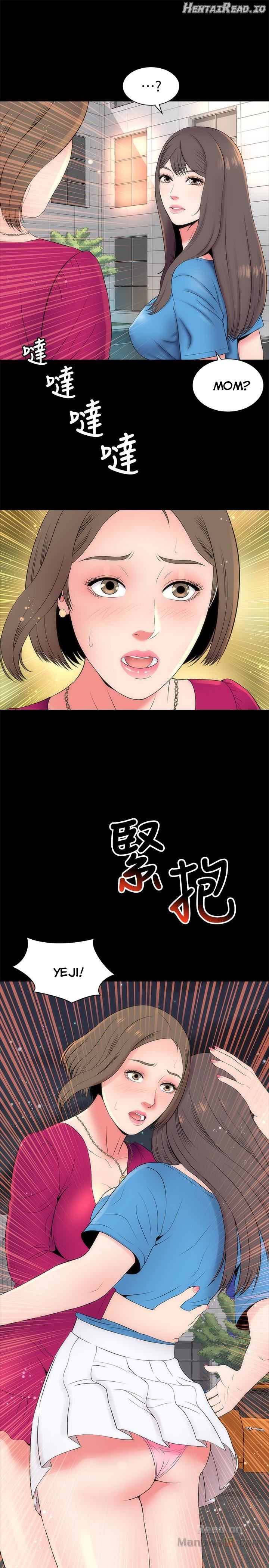 Mother and Daughter Next Door Chapter 20 - page 1