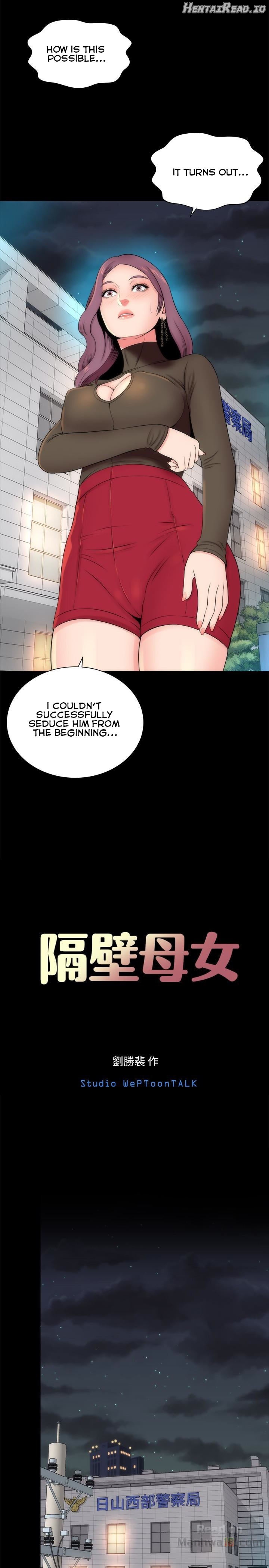 Mother and Daughter Next Door Chapter 20 - page 8
