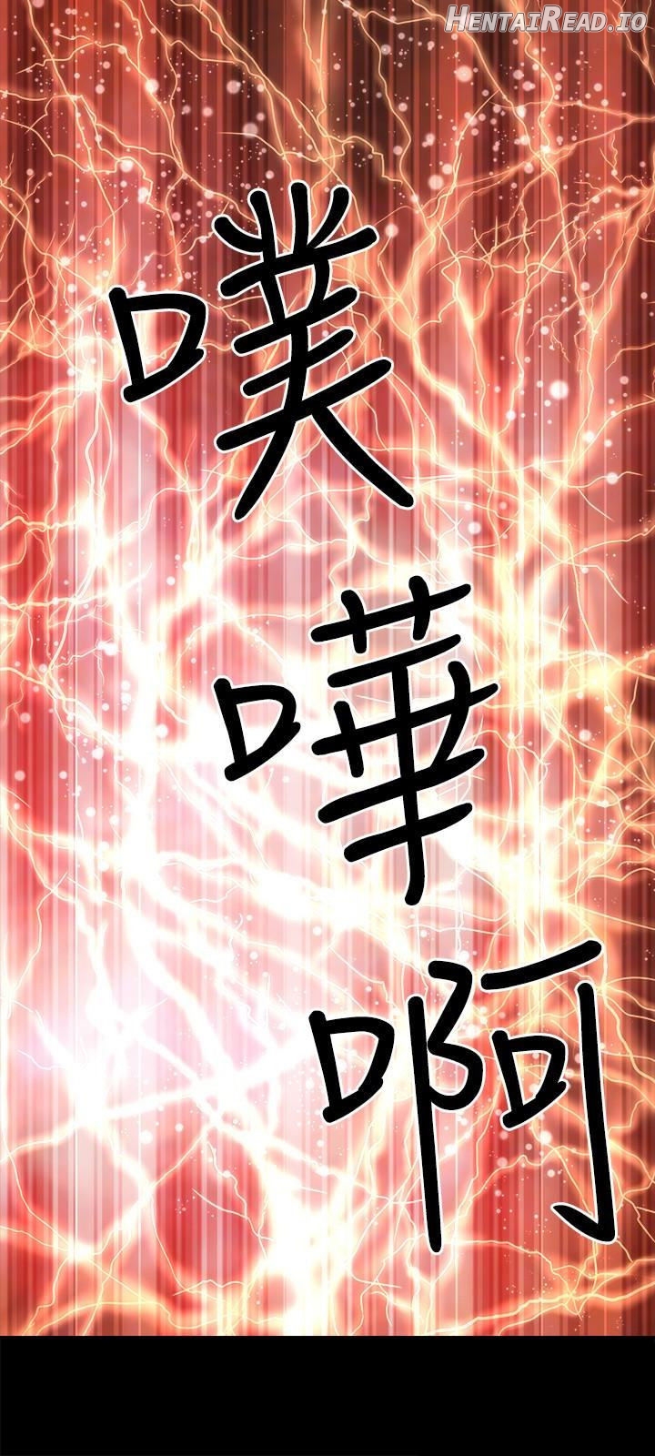 Mother and Daughter Next Door Chapter 21 - page 24