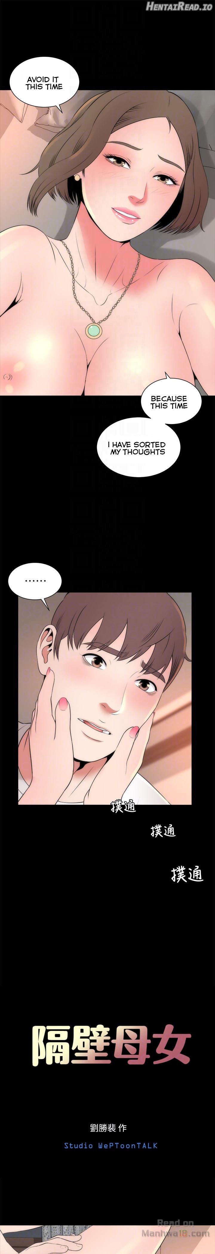 Mother and Daughter Next Door Chapter 21 - page 7