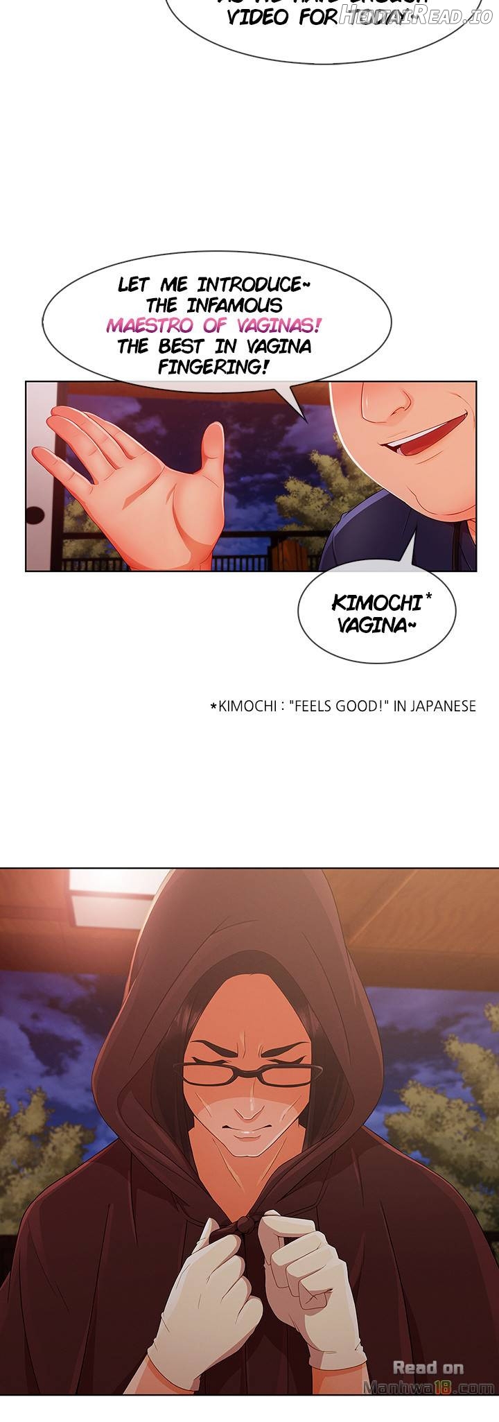 Lady Garden Chapter 56 - page 15