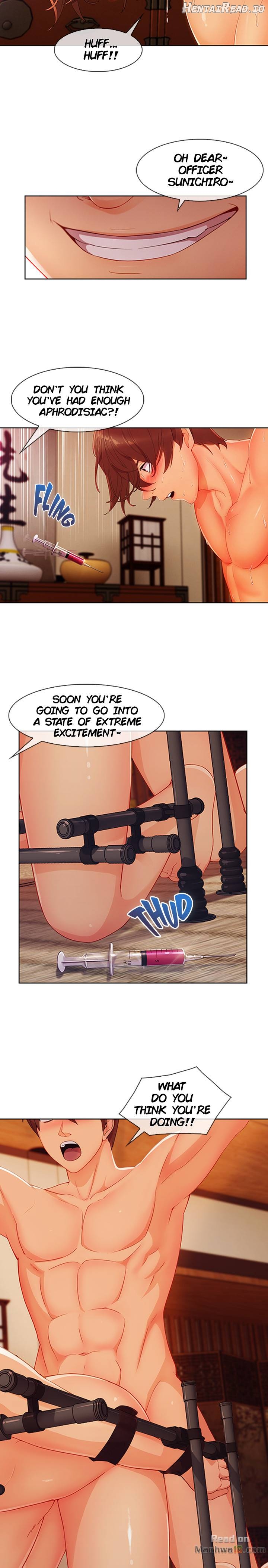 Lady Garden Chapter 57 - page 15