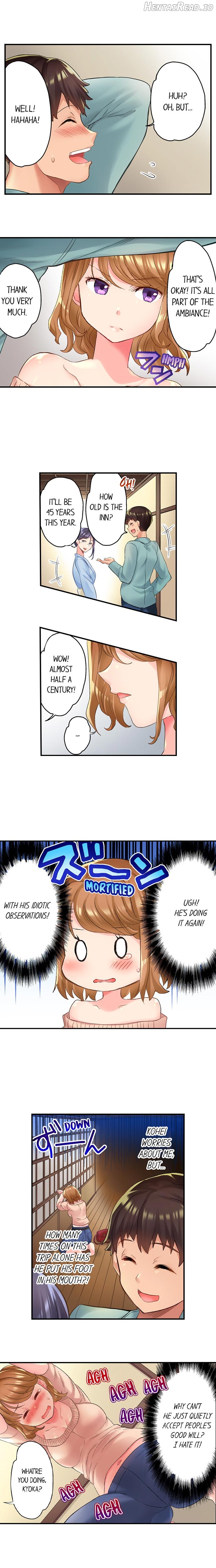 NTR Massage Chapter 1 - page 3