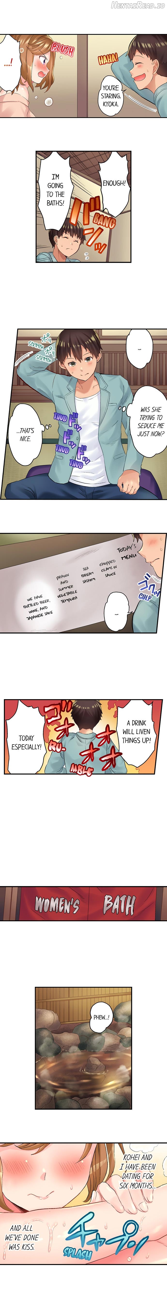 NTR Massage Chapter 1 - page 5