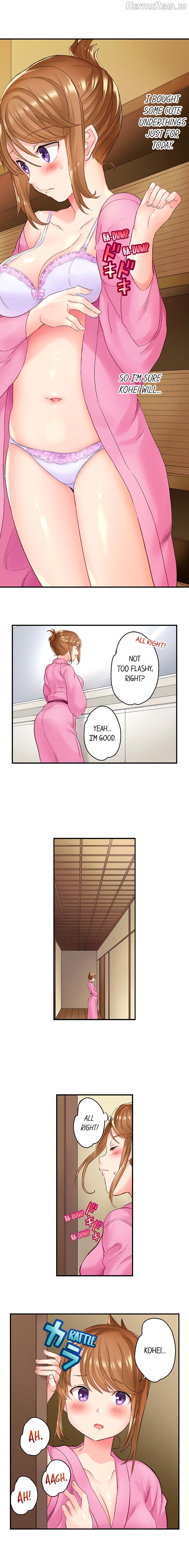 NTR Massage Chapter 1 - page 7