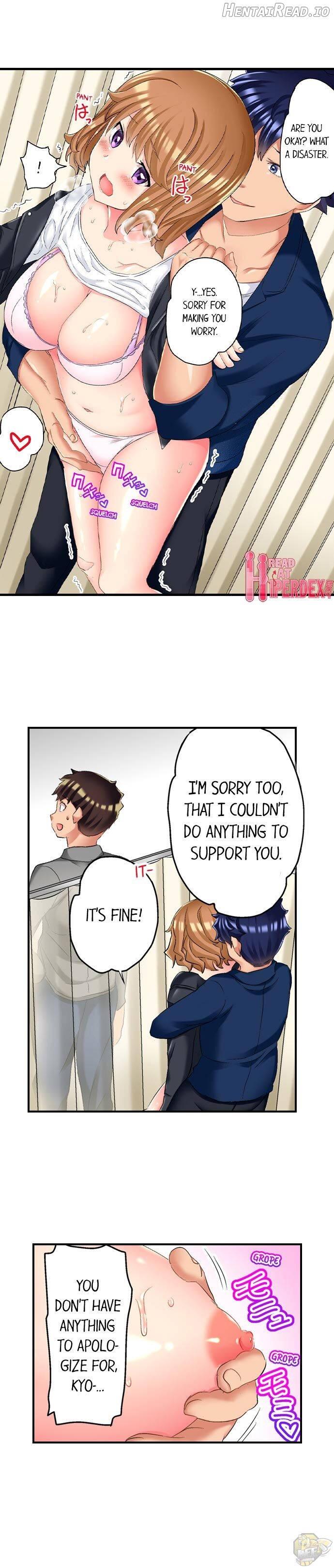 NTR Massage Chapter 15 - page 3