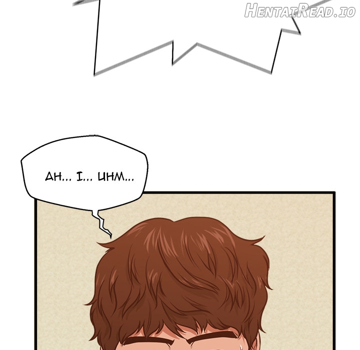 The Guest House Chapter 2 - page 61