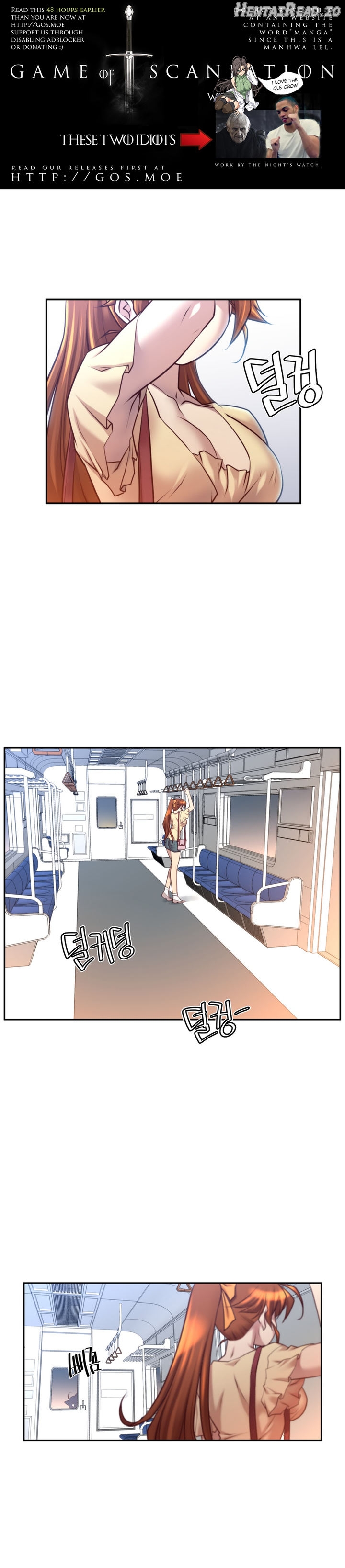 Master In My Dreams Chapter 18 - page 2