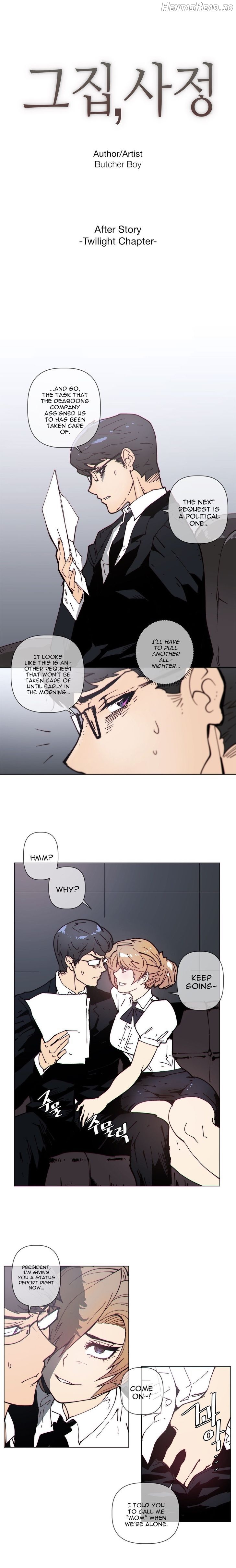 Household Affairs Chapter 77 - page 2