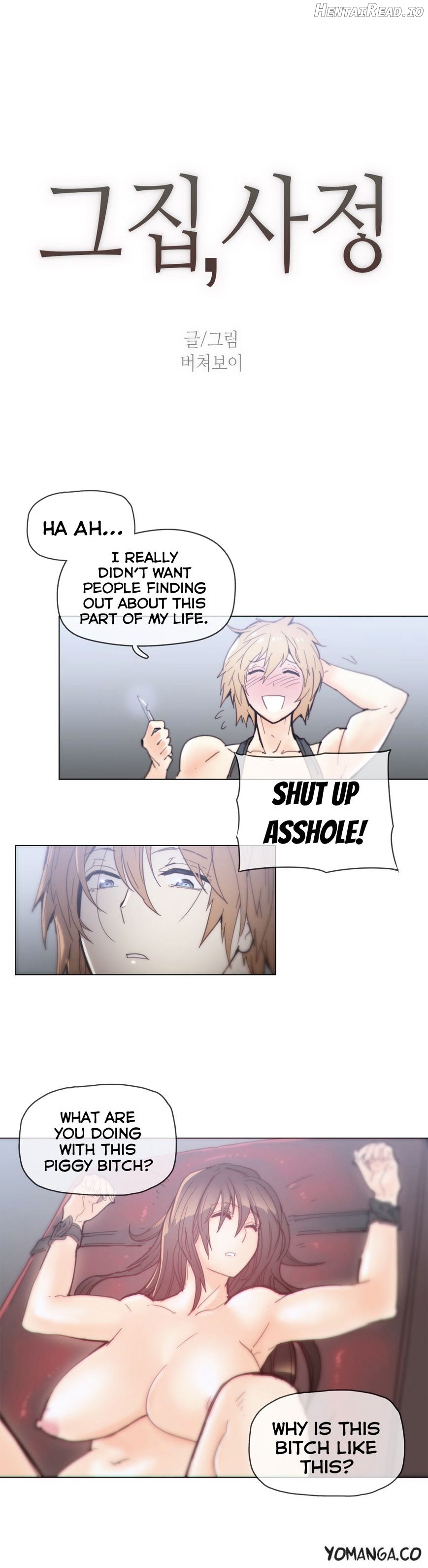 Household Affairs Chapter 43 - page 4