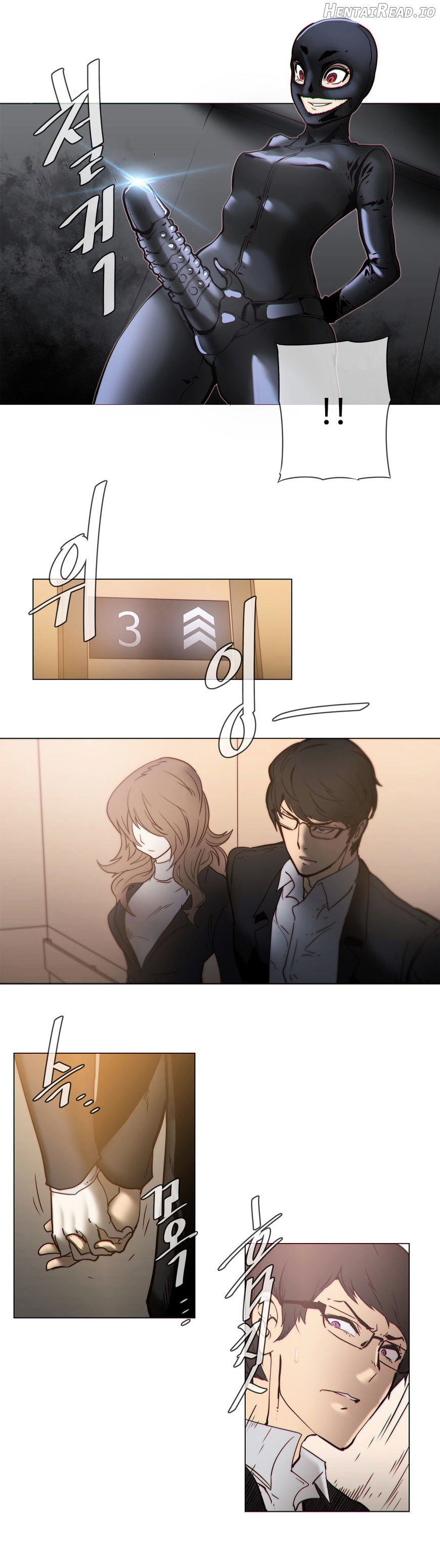 Household Affairs Chapter 54 - page 8