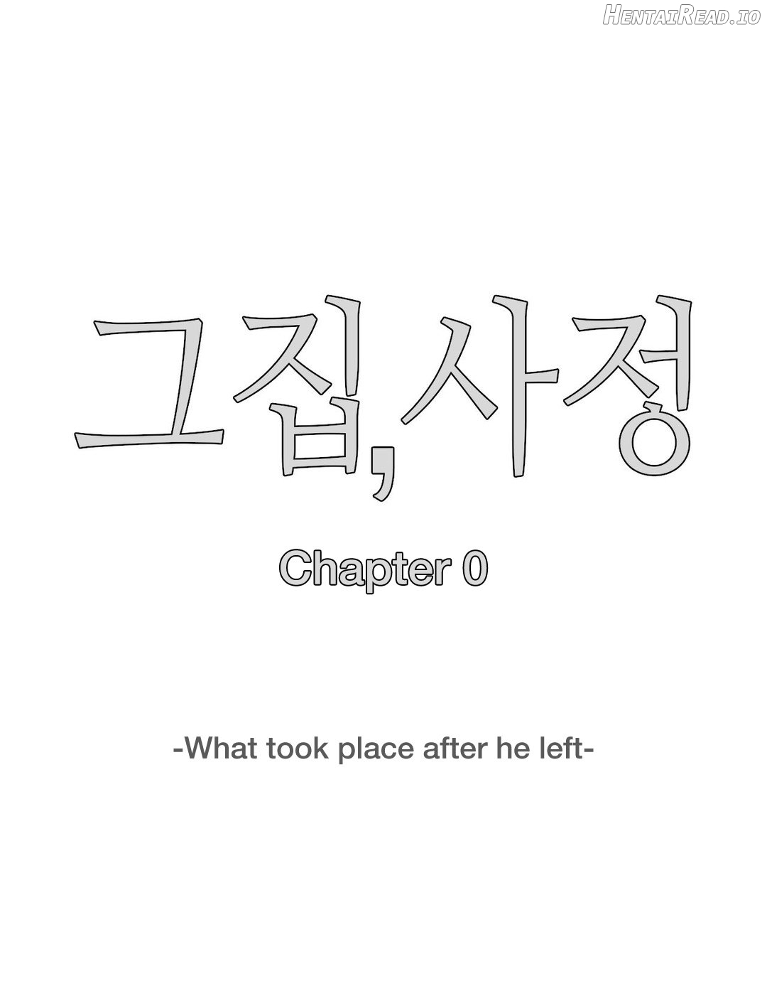 Household Affairs Chapter 59.5 - page 3