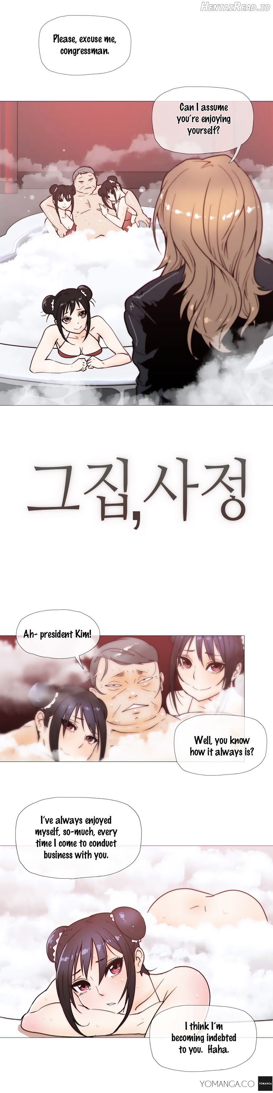 Household Affairs Chapter 24 - page 3