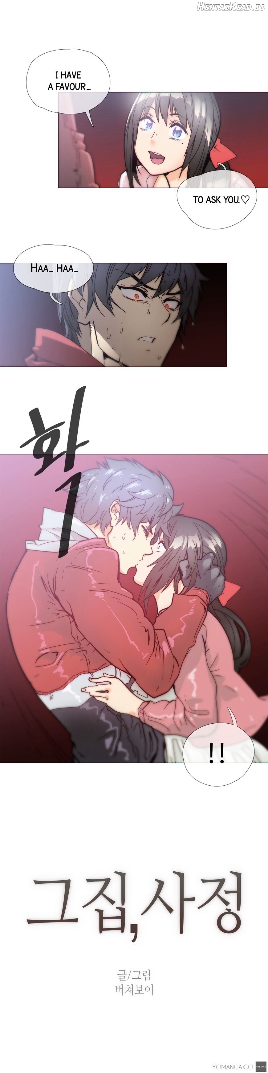 Household Affairs Chapter 34 - page 2