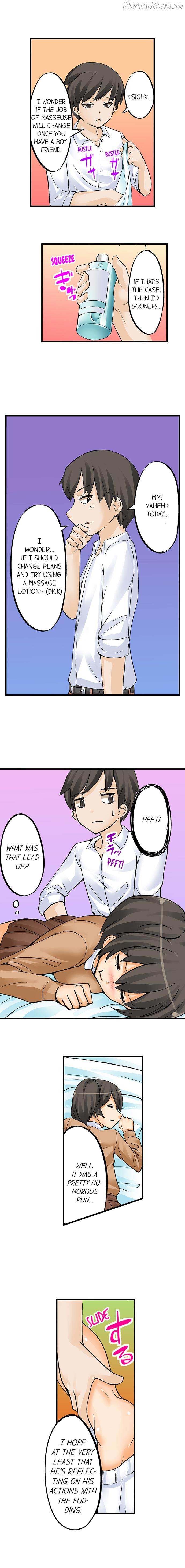 I Massage My Sister Every Night Chapter 3 - page 3