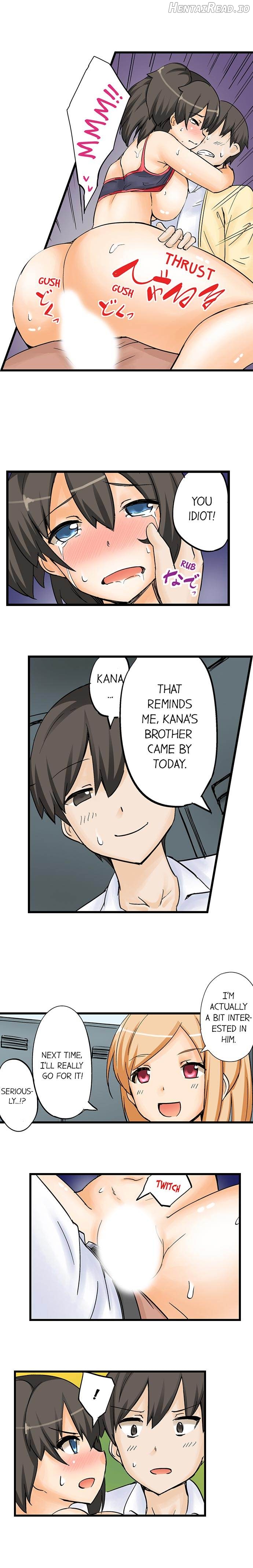 I Massage My Sister Every Night Chapter 9 - page 3