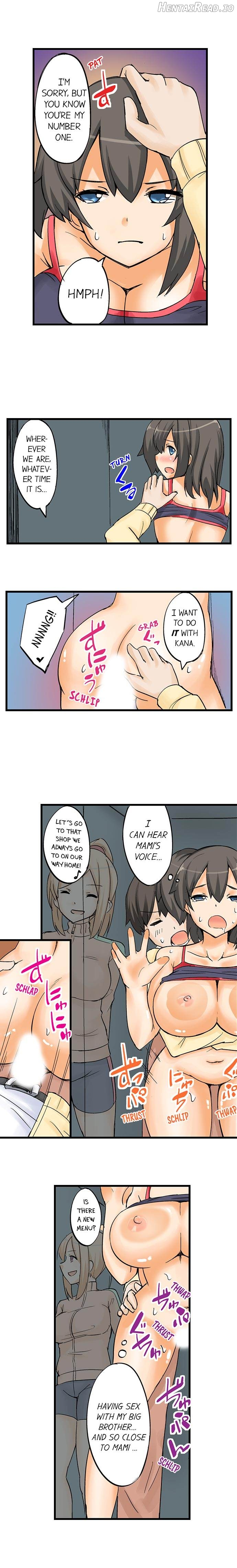 I Massage My Sister Every Night Chapter 9 - page 5
