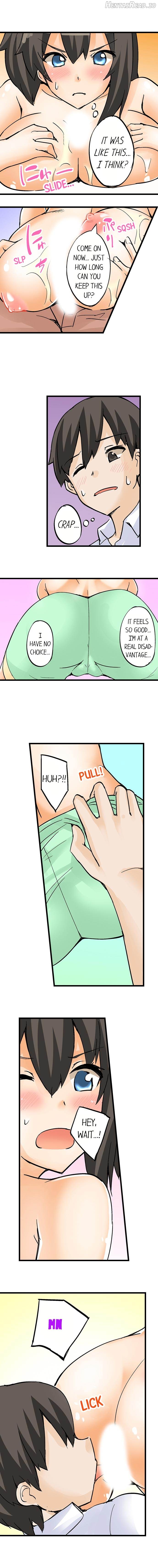 I Massage My Sister Every Night Chapter 11 - page 2