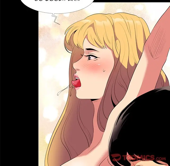 Girls Only Chapter 12 - page 74