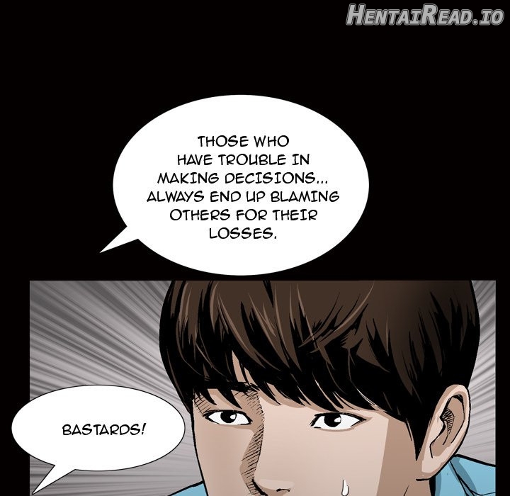 Birthday Present Chapter 7 - page 5
