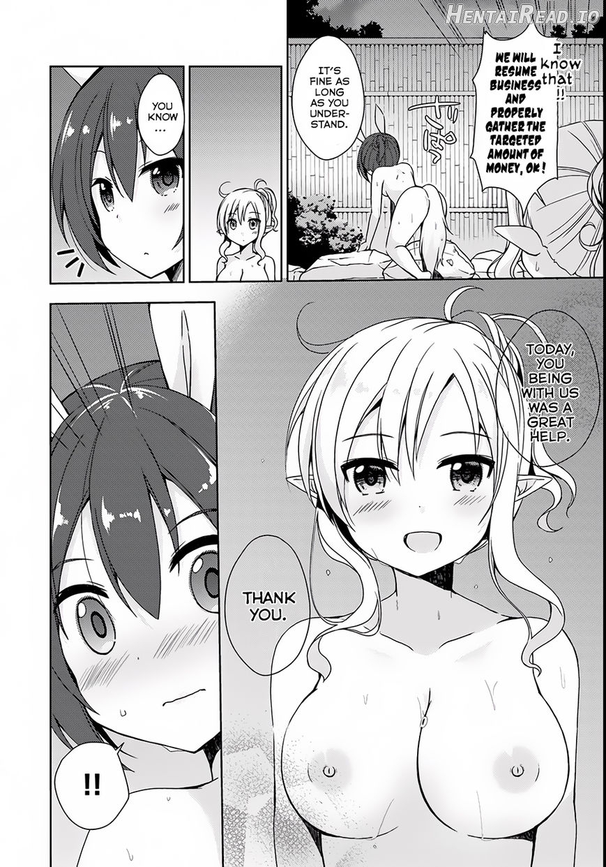 Isekai Onsen ni Tensei shita Ore no Kounou ga Tondemosugiru Chapter 5 - page 17