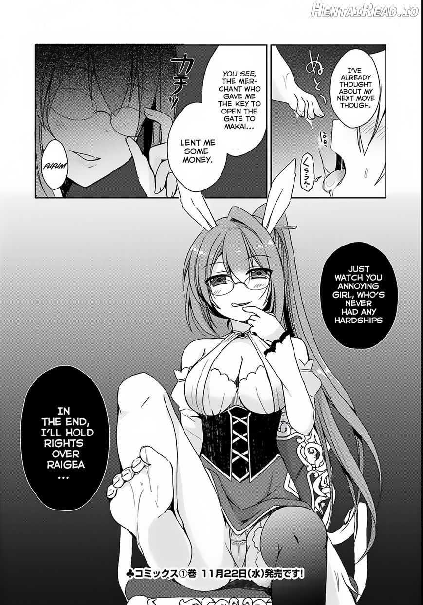 Isekai Onsen ni Tensei shita Ore no Kounou ga Tondemosugiru Chapter 5 - page 38