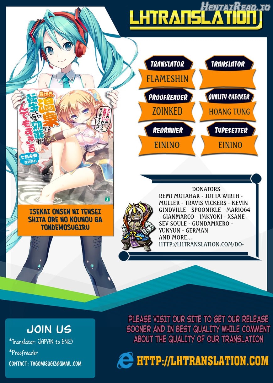 Isekai Onsen ni Tensei shita Ore no Kounou ga Tondemosugiru Chapter 6 - page 1