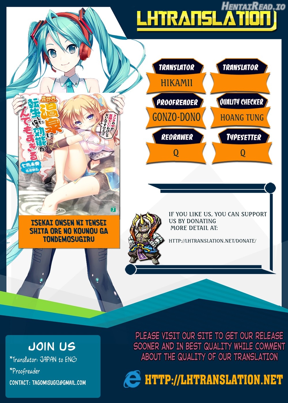 Isekai Onsen ni Tensei shita Ore no Kounou ga Tondemosugiru Chapter 11 - page 1