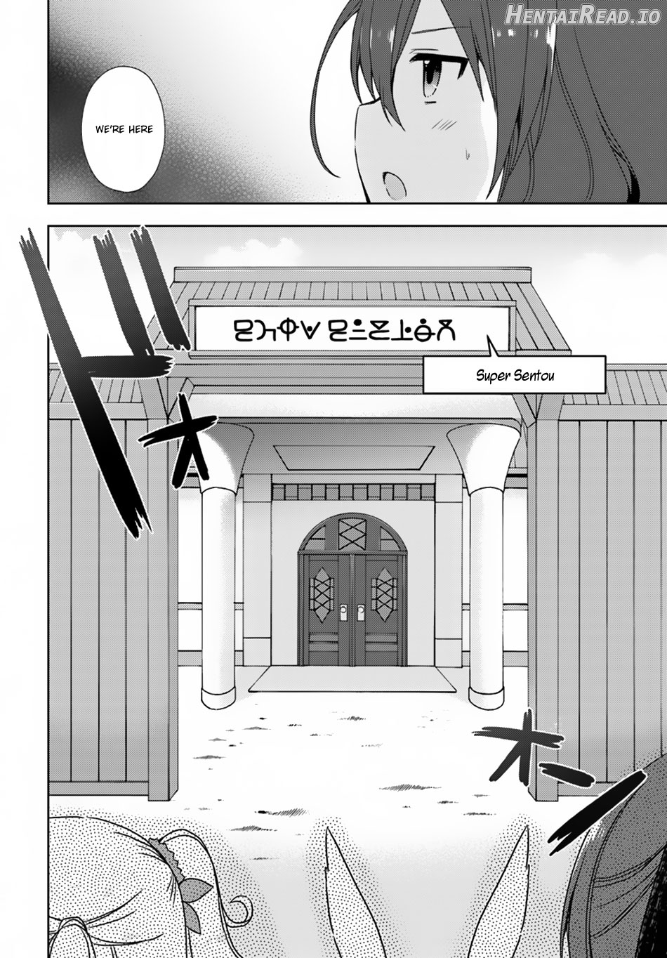 Isekai Onsen ni Tensei shita Ore no Kounou ga Tondemosugiru Chapter 11 - page 10