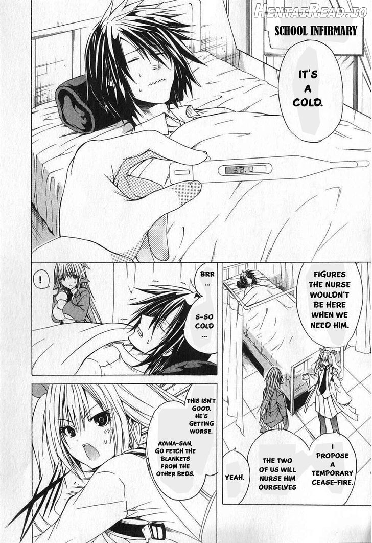 Kagaku na Yatsura Chapter 2 - page 5