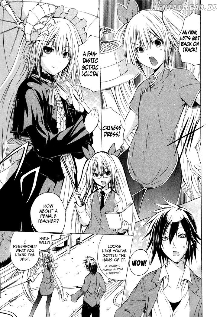 Kagaku na Yatsura Chapter 4 - page 13