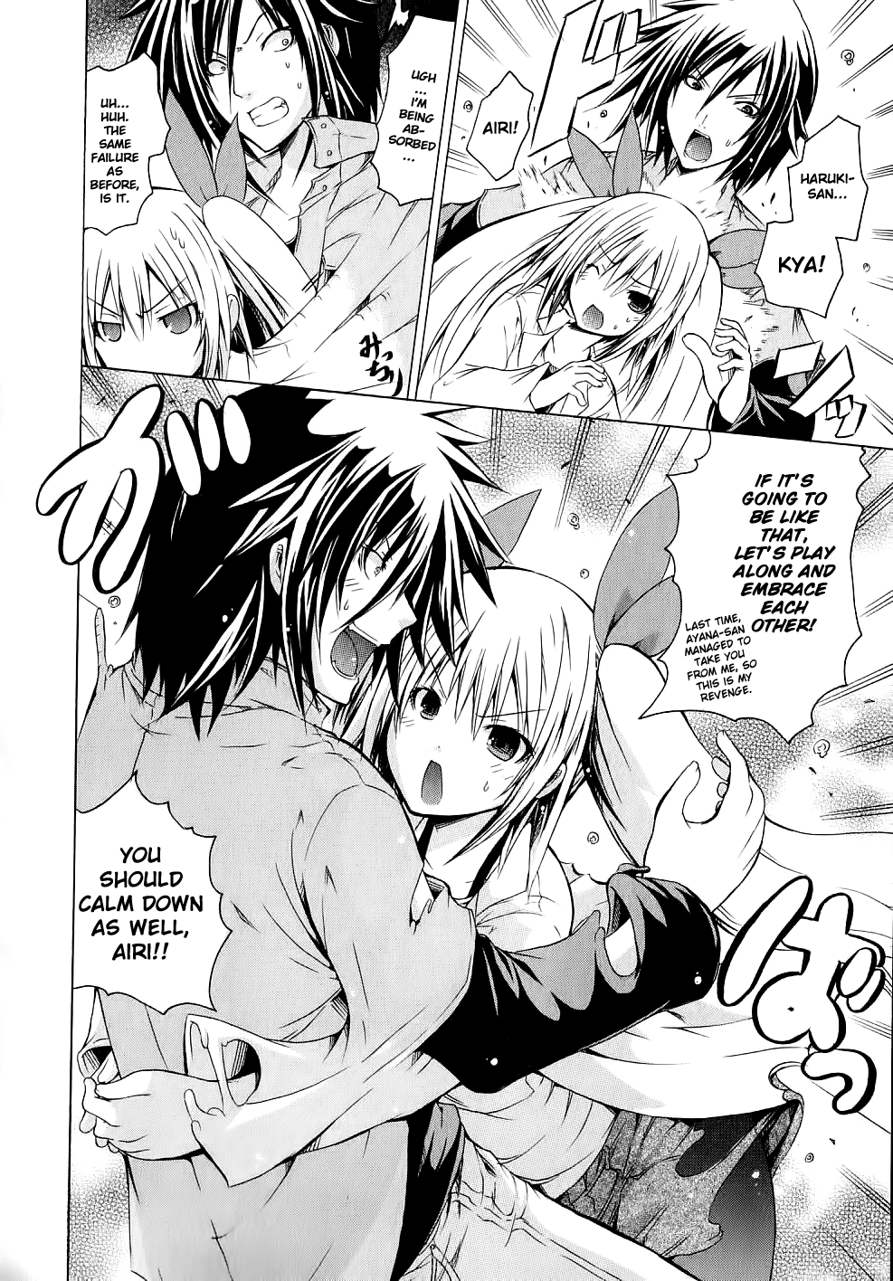 Kagaku na Yatsura Chapter 8 - page 23