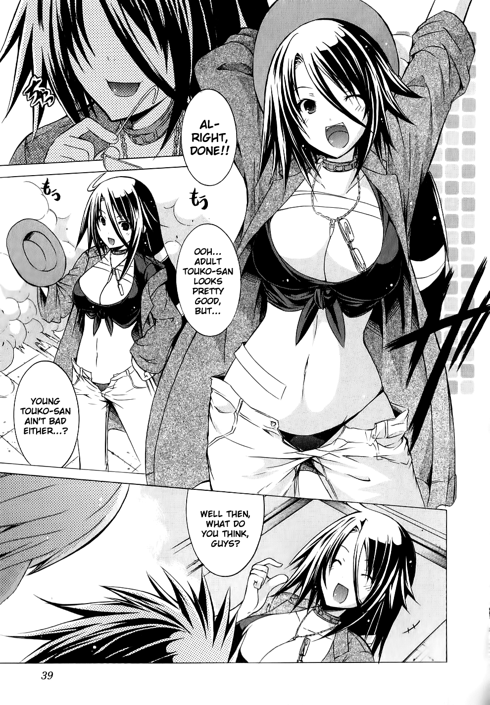 Kagaku na Yatsura Chapter 8 - page 6