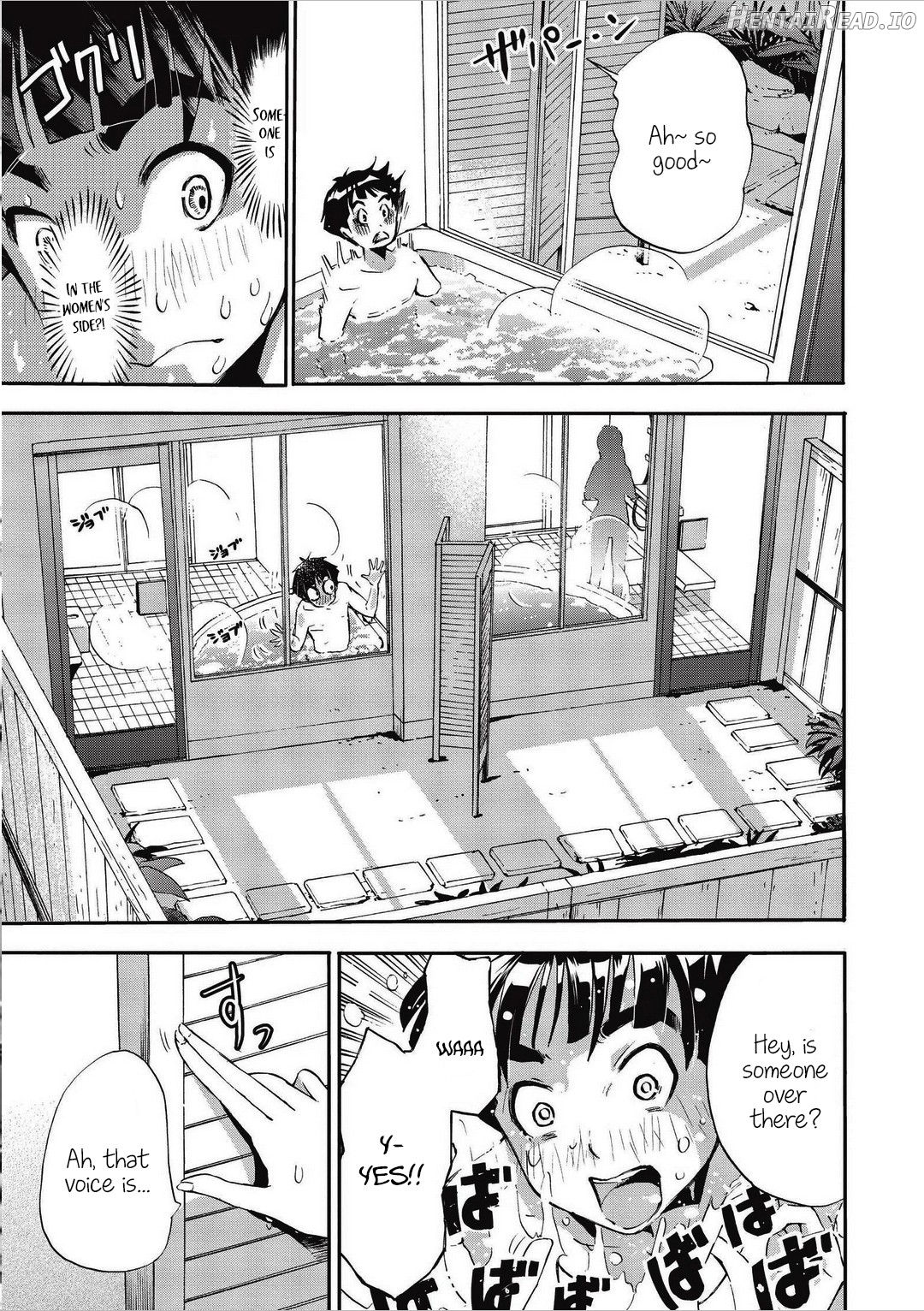Koikatsu Matching Island Chapter 2 - page 11