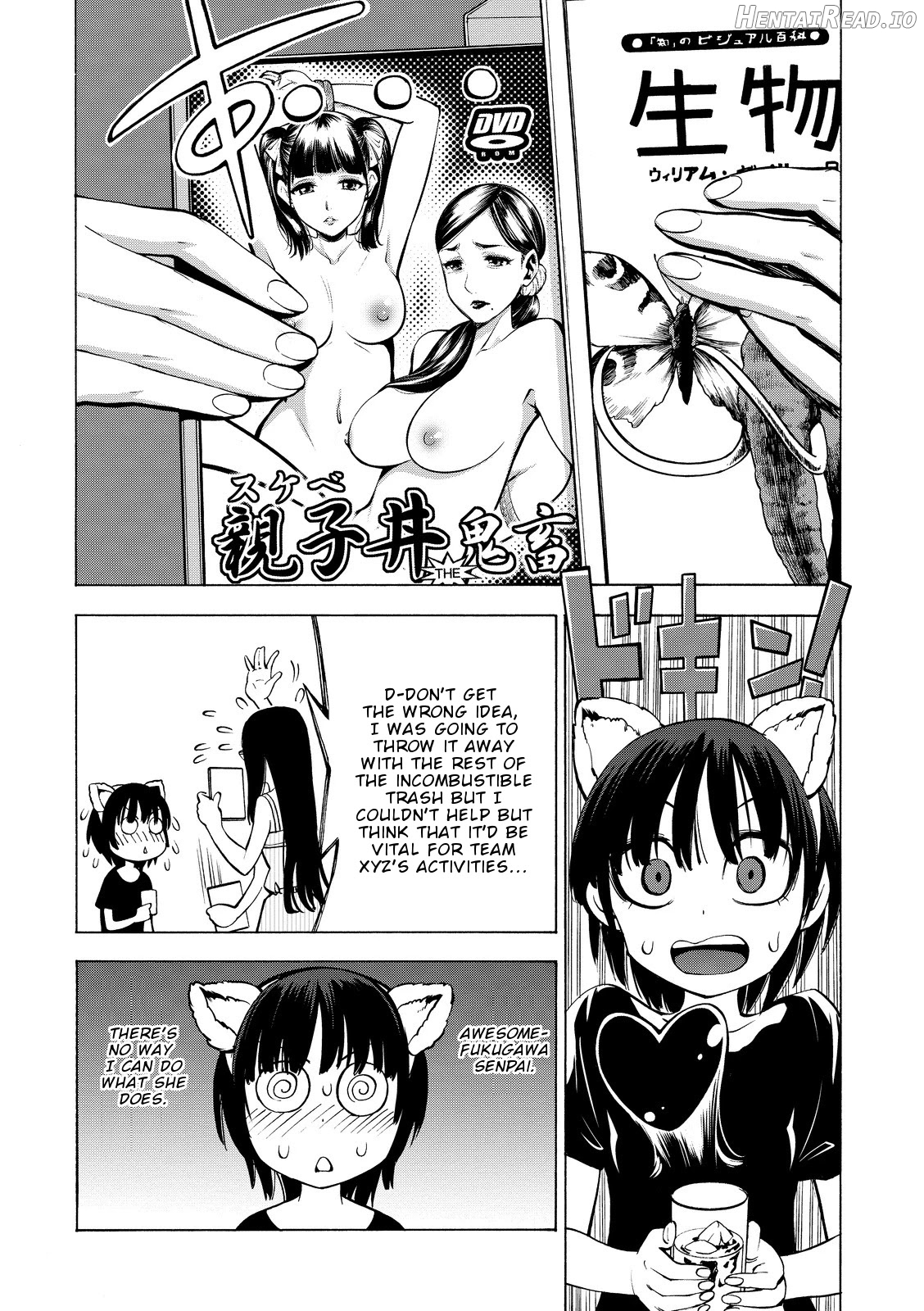 G Joushi! Chapter 16 - page 18
