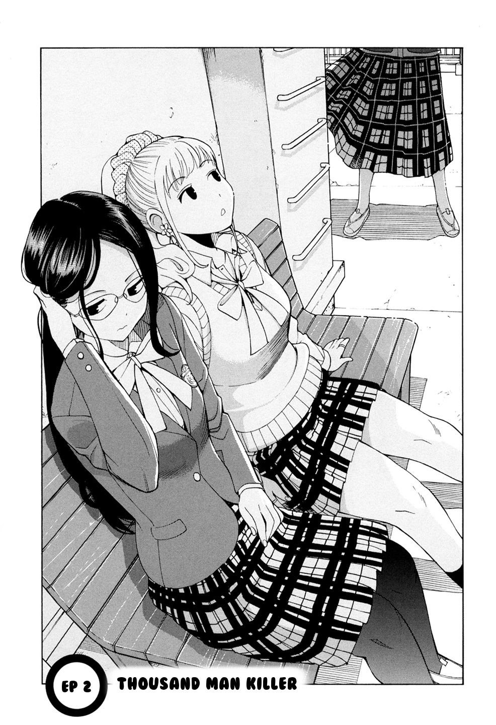 G Joushi! Chapter 2 - page 1